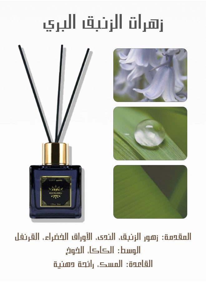 Home Perfume Reed Diffuser, Wild Bluebell(Fresh Dew Aroma)  Fragrance,5 Rattan Reeds,50ml - pzsku/ZF200F05ED4AFAB946E66Z/45/_/1737531159/c757e3e0-739f-4ce8-bedf-33f318fce82f