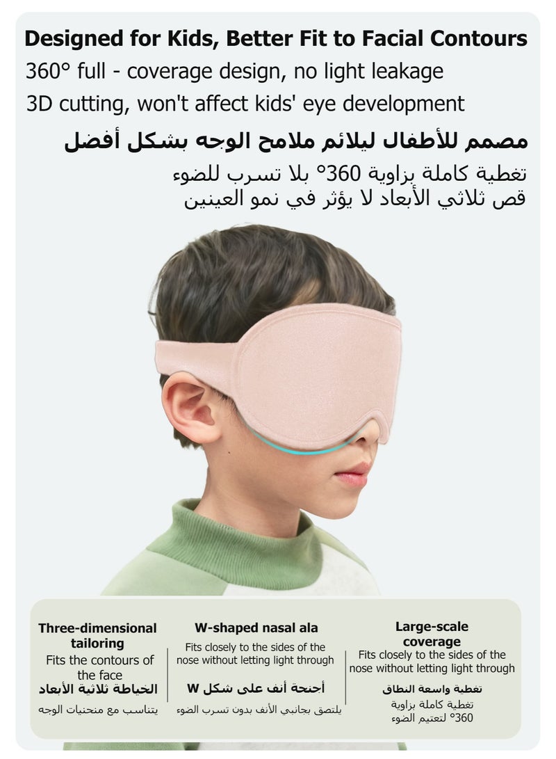 قناع عين للأطفال يحجب الضوء - قماش قابل للغسل، ملائم للبشرة - يساعد الأطفال الصغار على النوم بشكل أفضل للنمو، استخدام متعدد المشاهد - Image 4