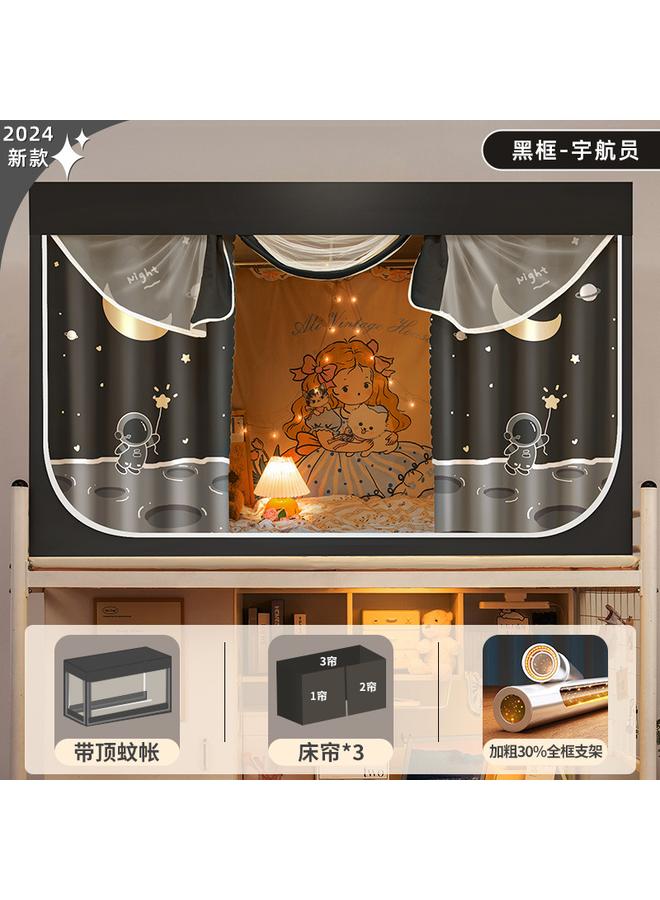 Bluejw College Students' Dormitory Mosquito Net Bed Curtain Integrated Strong Shading Dormitory Single Upper Bent Upper And Lower Bent Bed Curtain - Image 1