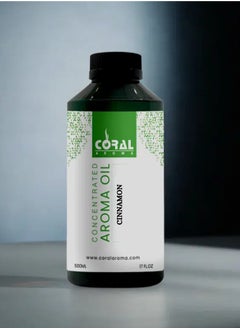 زيت معطر بالقرفة (500 مل)