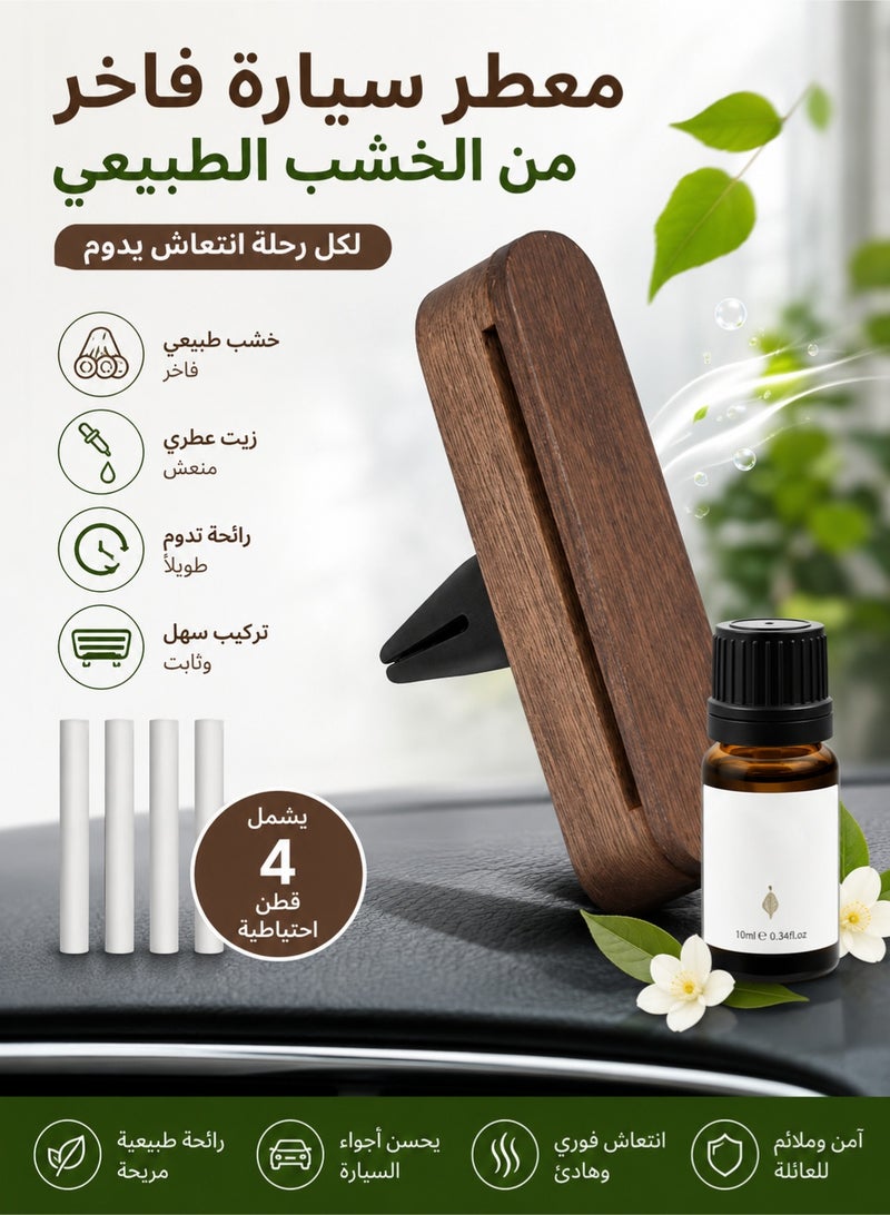 Car air freshener, wood-based essential oil car air freshener, comes with 4 replacement cotton pads, a bottle of Bvlgari white tea fragrance liquid, car air freshener, car fragrance clip, car air vent air freshener, making driving more enjoyable and comfortable. - Image 1