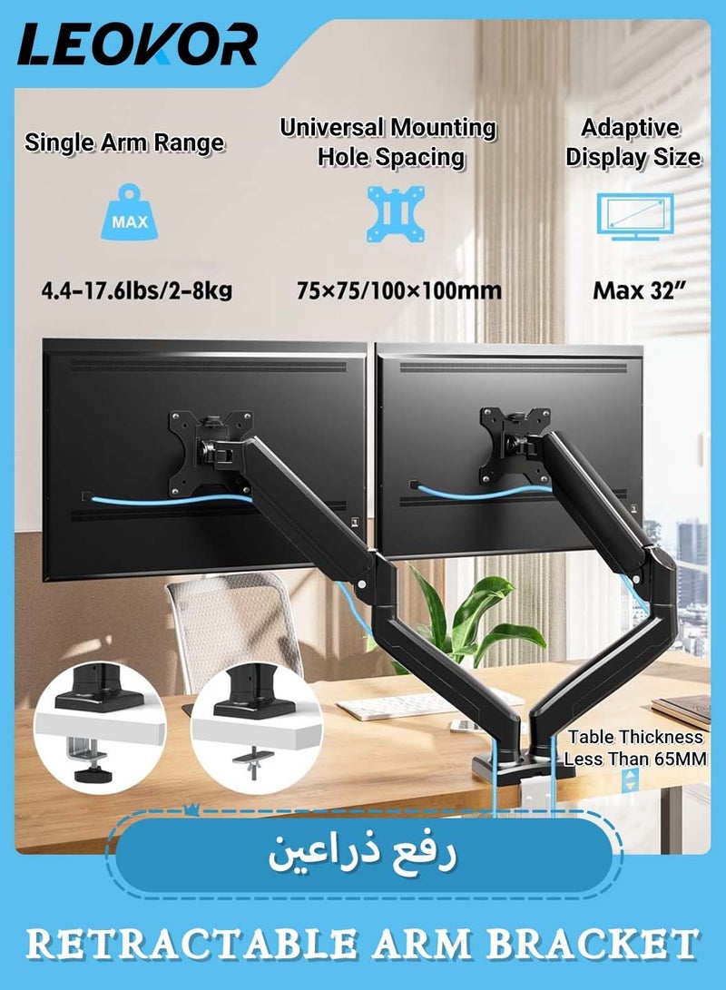 LEOKOR Dual Monitor Mount for 13 to 32 inch Screen,Each Arm Holds Max 9Kg,Gas Spring Dual Monitor Stand,Height Adjustable/Tilt/Swivel/Rotate,VESA 75mm or 100mm Black - Image 2