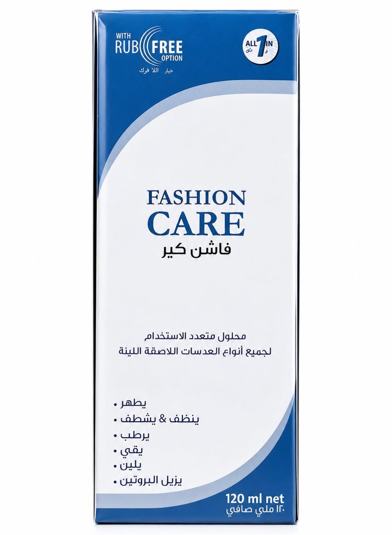 فاشون كير 3 عبوات من محلول عدسات فاشن كير 120 مل - Image 3