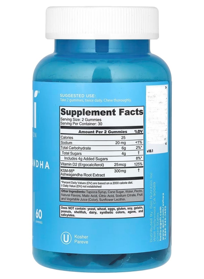 جولي نيوتريشن‏, أقراص العبعب المنوم للمضغ، 60 قرصًا للمضغ - Image 2