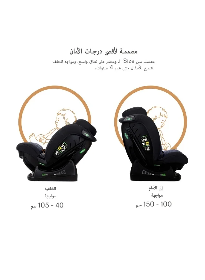 نيوبريز مقعد سيارة للأطفال متعدد الوظائف قابل للتحويل من آي-إيروكا، معتمد بمعيار آي-سايز ، قابل للإمالة والتعديل، بذاكرة فوم، مصبوب بالحقن، مواجه للأمام والخلف، من  إلى  كجم، من  إلى  سنة، المجموعات