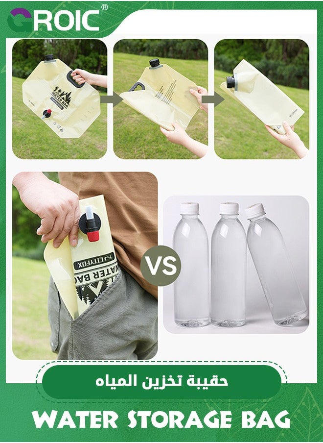 حقيبة حاوية تخزين مياه قابلة للطي سعة 8 لتر، إبريق مياه محمول للتخييم والطوارئ مع فوهة، حقيبة حاوية مياه، زجاجة مياه قابلة للطي للتخييم والمشي لمسافات طويلة