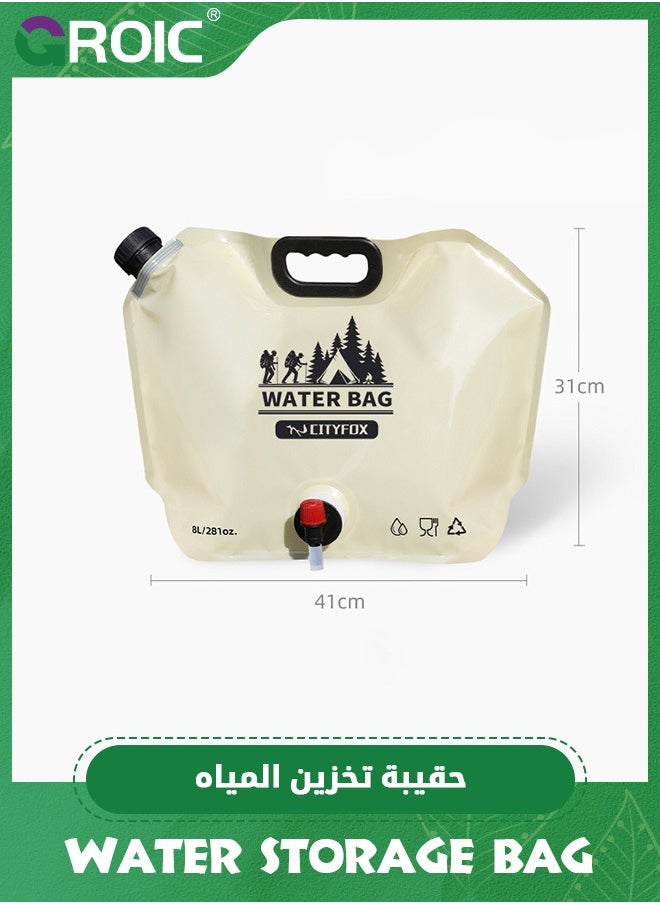 حقيبة حاوية تخزين مياه قابلة للطي سعة 8 لتر، إبريق مياه محمول للتخييم والطوارئ مع فوهة، حقيبة حاوية مياه، زجاجة مياه قابلة للطي للتخييم والمشي لمسافات طويلة