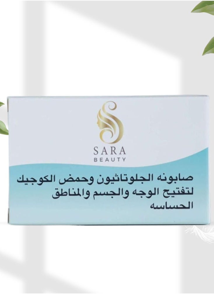 SARA BEAUTY - Glutathione and Kojic Acid Soap to Lighten the Face and Sensitive Areas - 150 G - Image 1