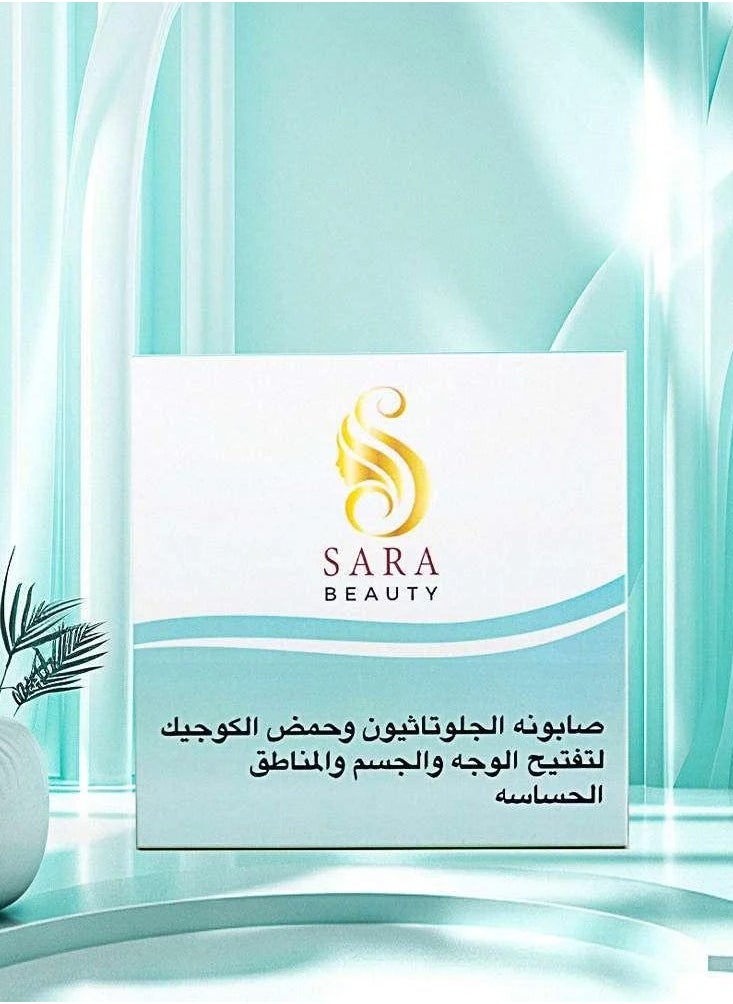 SARA BEAUTY - Glutathione and Kojic Acid Soap to Lighten the Face and Sensitive Areas - 150 G - Image 1