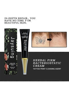 Tattoo removal cream, permanent tattoo remover, can effectively remove tattoos without harming the skin, safe and moisturizing skin (1pcs 13g )