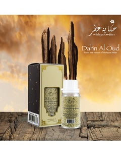 Hekayat Attar Dahn Al Oud 100 ml Concentrated Perfume Oil  - Image 4