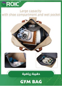 GROIC Gym Bag,Gym Duffle Bag for Men Women,Travel Duffel Bag with Shoe Compartment & Wet Pocket,Weekender Bag,Fitness Bag,Sports Bag(Beige)  - Image 2