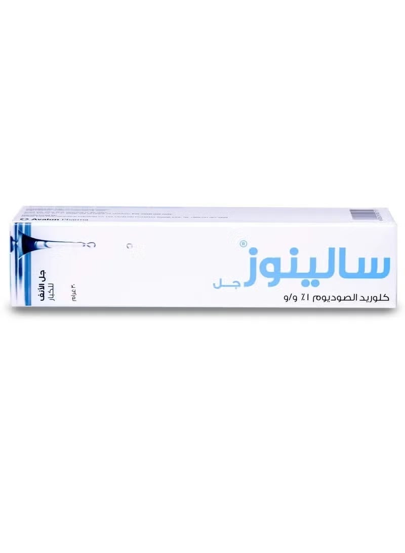 Salinose Nasal Gel 30g