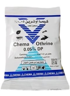 Generic Kema Othrin powder is an anti-insect such as lice, ants and fleas for animals and birds and for disinfecting homes and gardens. 
