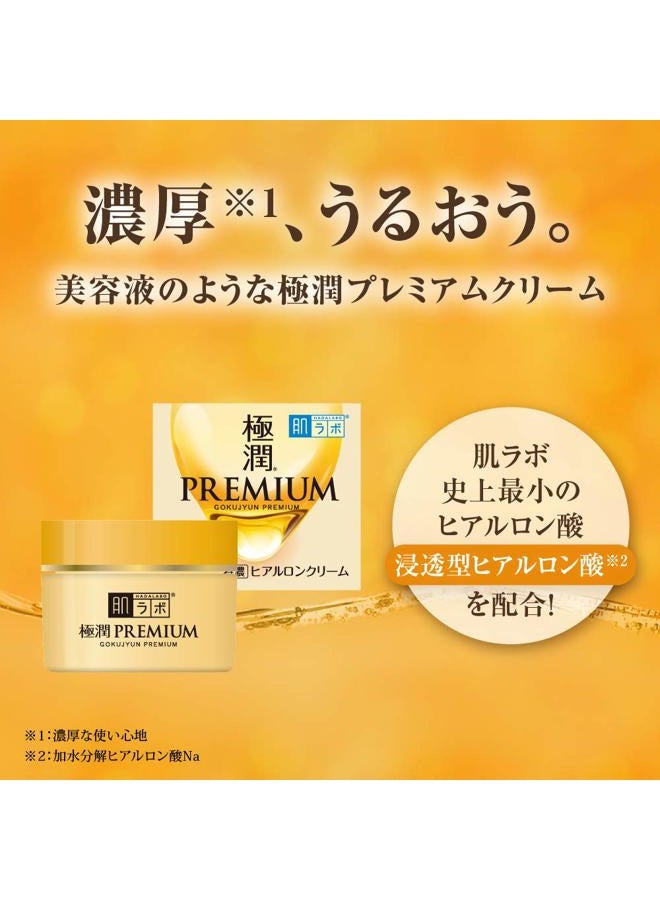 Hada Labo كريم هادا لابو غوكوجون بريميوم حمض الهيالورونيك (50 جرام) - Image 4