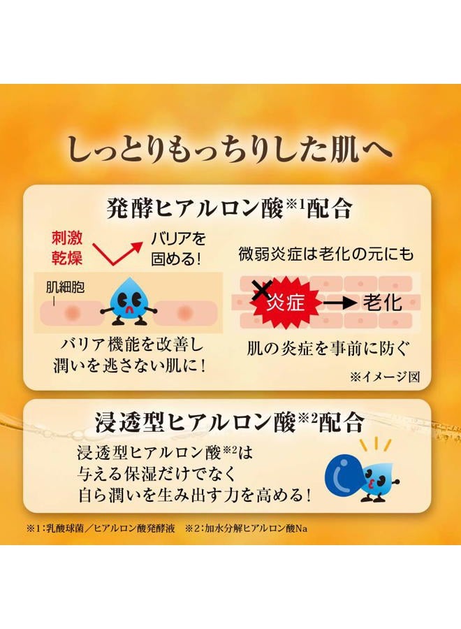 Hada Labo كريم هادا لابو غوكوجون بريميوم حمض الهيالورونيك (50 جرام) - Image 5