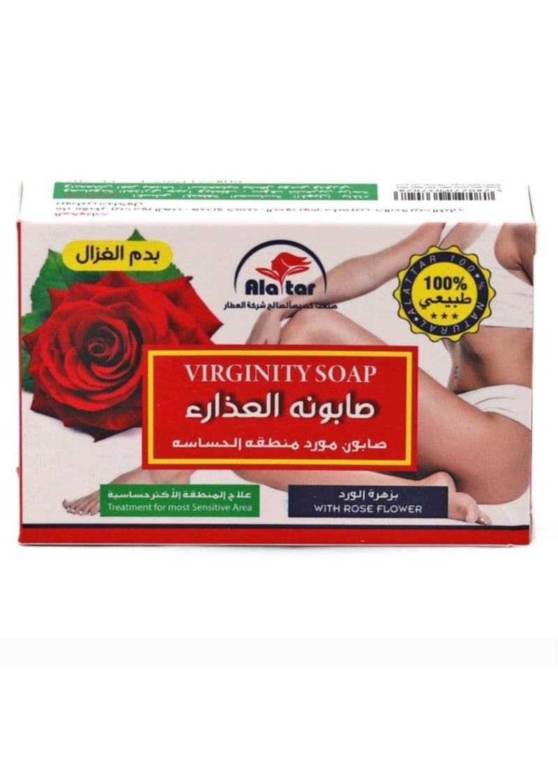 أتار - صابون العطار بزهرة الورد - 100 جم - Image 1