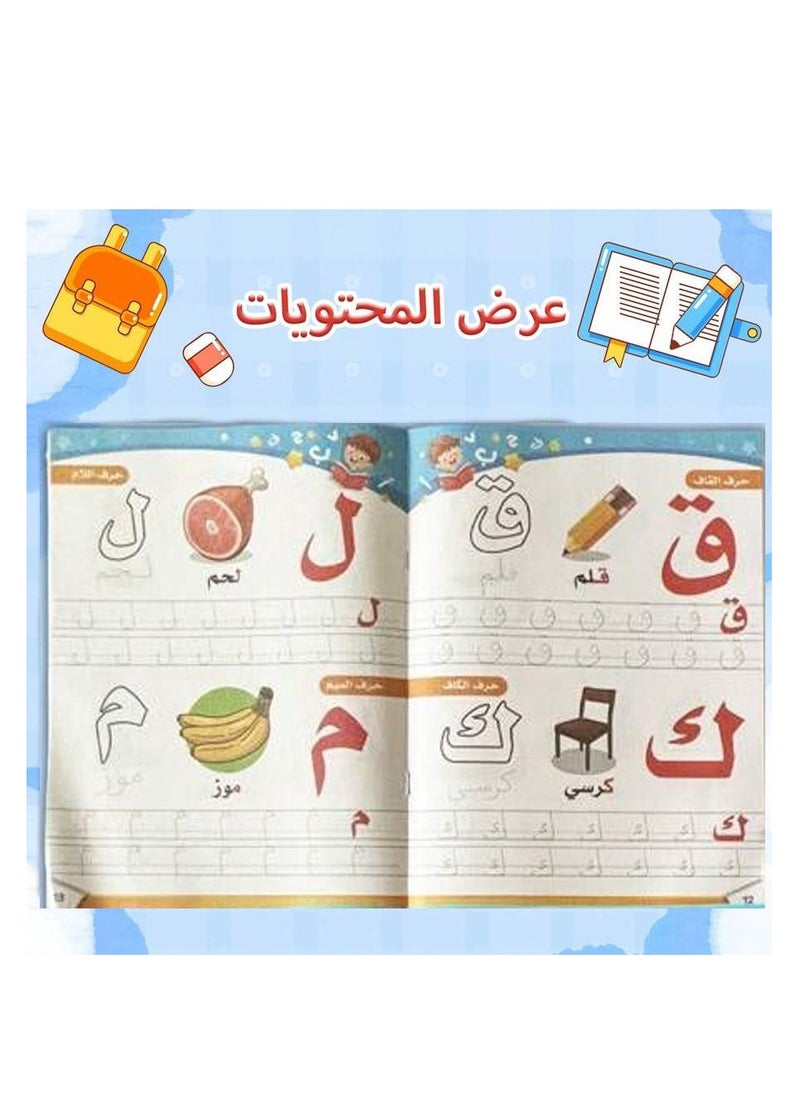 بيوينتي - كتاب تعليمي للأطفال لتعليم الحروف الأبجدية مستوى 1 يساعد الأطفال على استيعاب الحروف الأبجدية بطريقة سهلة ومبسطة - Image 1