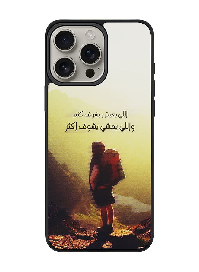 Stylizedd For iPhone 16 Pro Max Case [Compatible with MagSafe] Slim Magnetic cover Phone Case iPhone 16 Pro Max -Walk Further - Image 1