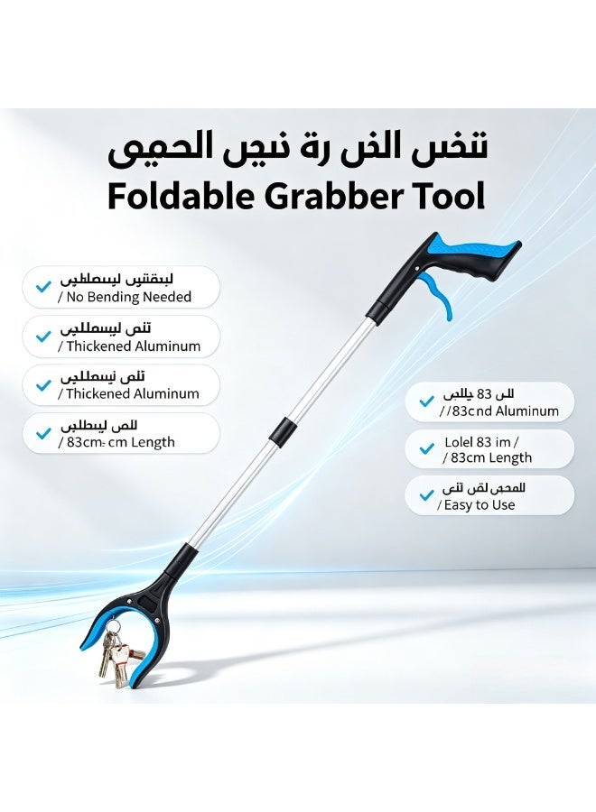 L LULONG 32 Inch Foldable Grabber Reacher Tool Heavy Duty Aluminum Trash Picker with Strong Magnet Ergonomic Handle for Seniors Pregnant Women Home Garden Outdoor Use - Image 1