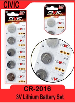 Civic Pack of 5 CR2016 3V Lithium Battery Set 