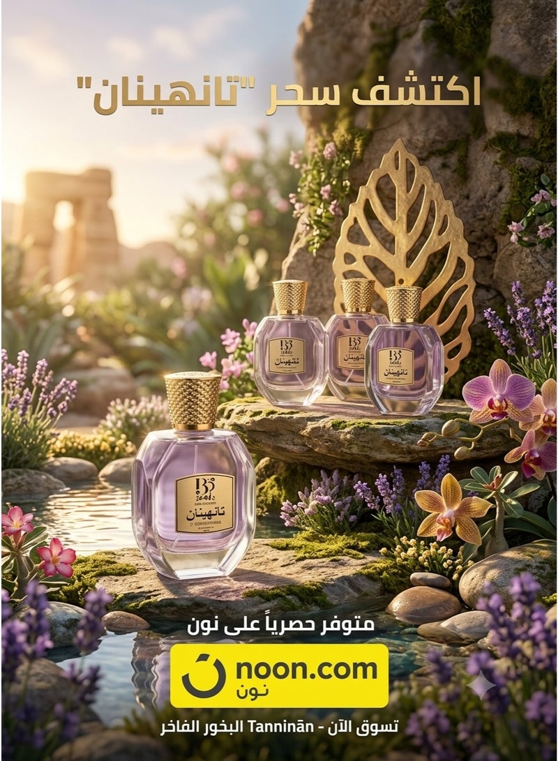  بدرة للعطور عطر تانينان من 135 ريلز، 50 مل - برائحة الأزهار والمسك والكاشميران - Image 3
