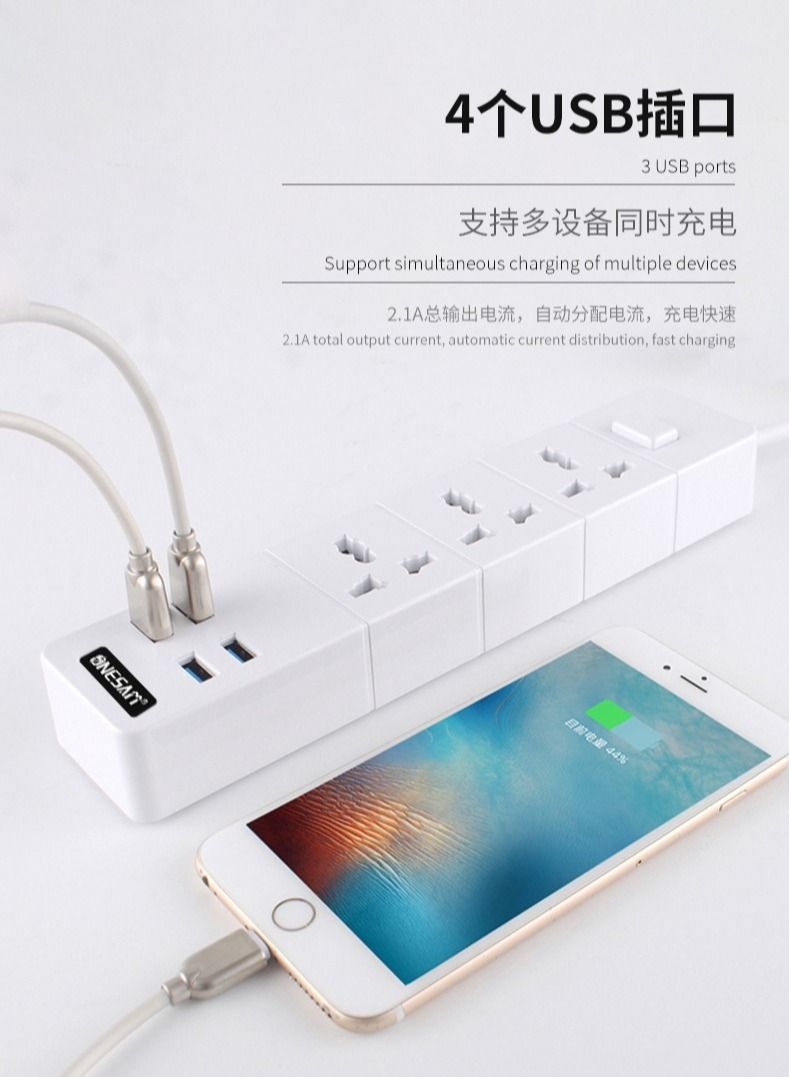 NIBEMINENT 3 Sets Of Hole Power Cord Safety Socket With 4 USB 1.8 Meter Cable With Protection Function  - Image 2