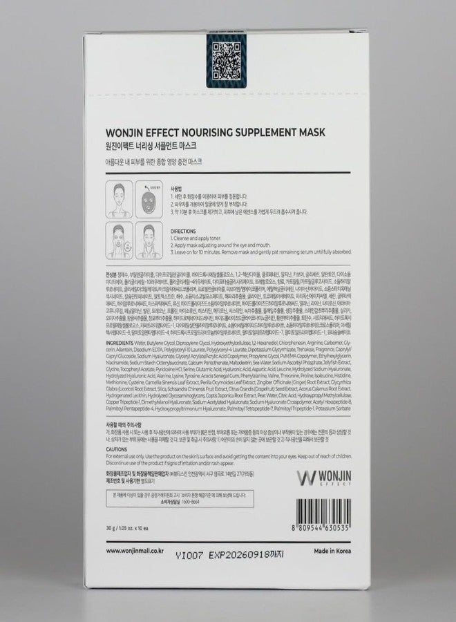 Wonjin Effect NOURISHING SUPPLEMENT MASK 1.05 fl Oz*10 pieces Hydrating, Moisturizing, Skin Elasticity, Wrinkle Care - Image 4