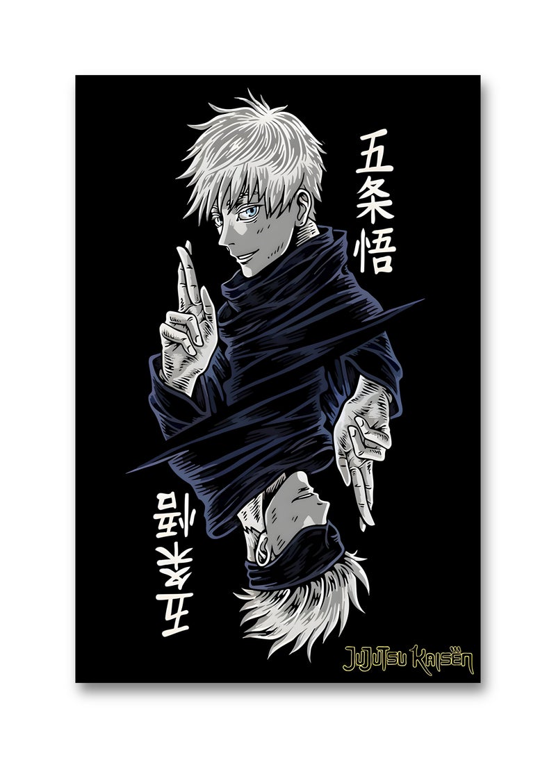 MODCLASS Wall Art Printed Canvas Frame Jujutsu Kaisen - Image 2