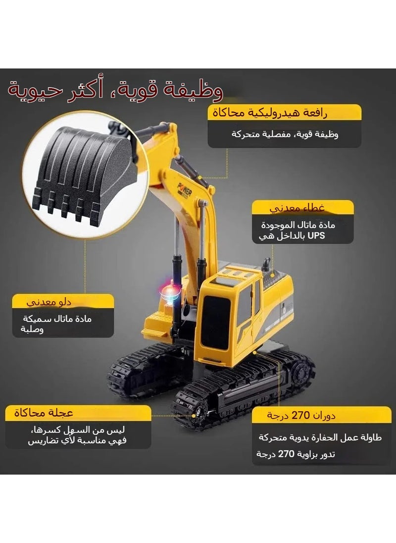 OCTOBER - Remote control excavator, 5-channel excavator multi-functional children's toy with light and sound, 1:24 scale 2.4Ghz rechargeable engineering excavator toy, suitable for children of boys and girls - Image 1