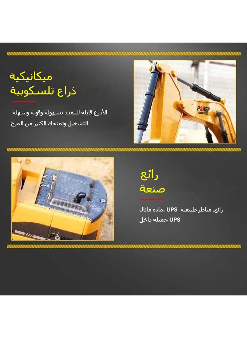 OCTOBER - Remote control excavator, 5-channel excavator multi-functional children's toy with light and sound, 1:24 scale 2.4Ghz rechargeable engineering excavator toy, suitable for children of boys and girls - Image 1