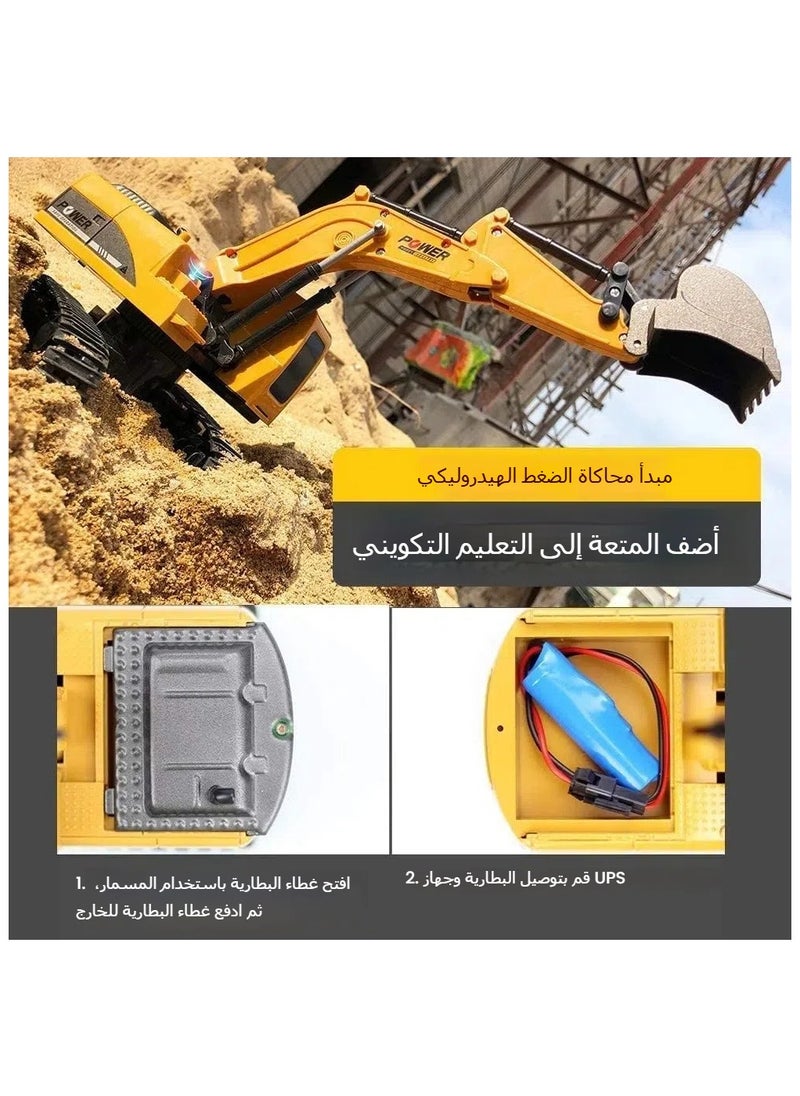 OCTOBER - Remote control excavator, 5-channel excavator multi-functional children's toy with light and sound, 1:24 scale 2.4Ghz rechargeable engineering excavator toy, suitable for children of boys and girls - Image 1