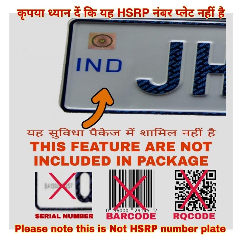 Embossed IND Number Plate for CAR | Road Legal Font| No Bar or Serial Code | HSRP lookalike - Image 2