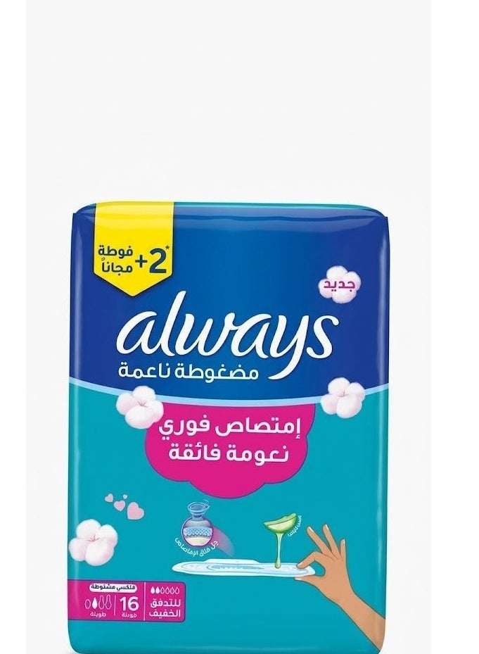 Always Ultea Slim Long With Aloe Vera Sanitary Pads - 16 Pieces(Packaging may vary) - Image 1
