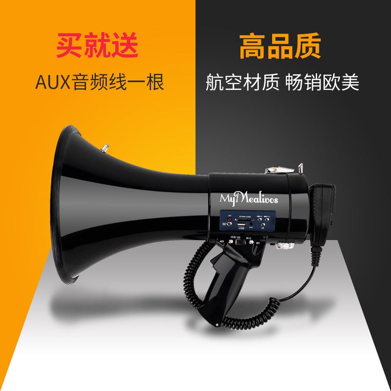 Outdoor Flood Prevention And Disaster Prevention Handheld Loudspeaker Speaker Stall 50W High-Power Recording Loudspeaker - Image 4