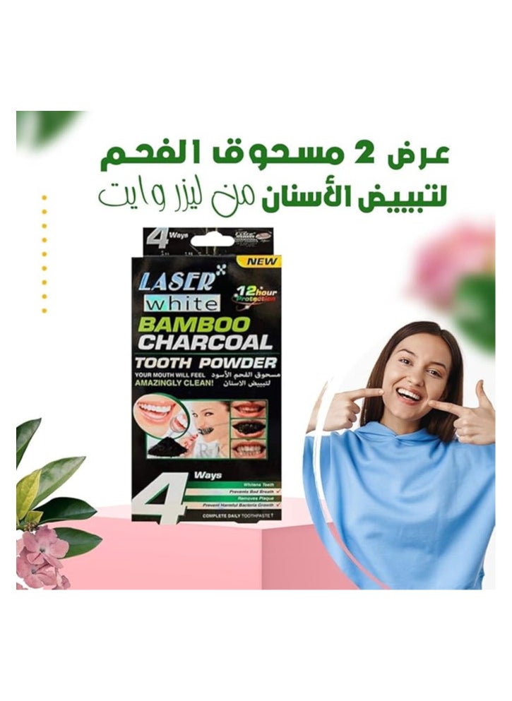 ليزر وايت مسحوق تنظيف الأسنان بالفحم الخيزراني-20غ  - Image 3