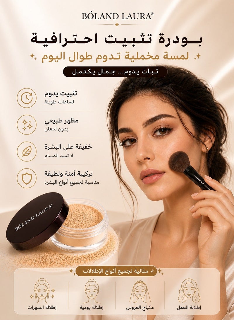 BOLAND LAURA Lightweight Translucent Setting Powder – Natural Velvet Finish with Oil Control and Long-Lasting Wear - Image 5