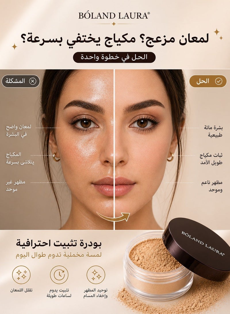BOLAND LAURA Lightweight Translucent Setting Powder – Natural Velvet Finish with Oil Control and Long-Lasting Wear - Image 3