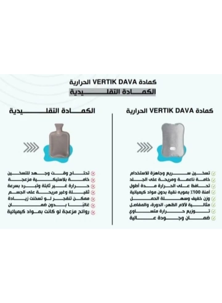 فيرتك كمادة كهرومائية حرارية لتخفيف الآلام من فيرتيك دافا (Vertik Dafa) مع حزام خصر ومخدة إضافية هدية - شحن سريع وآمنة للاستخدام - Image 3