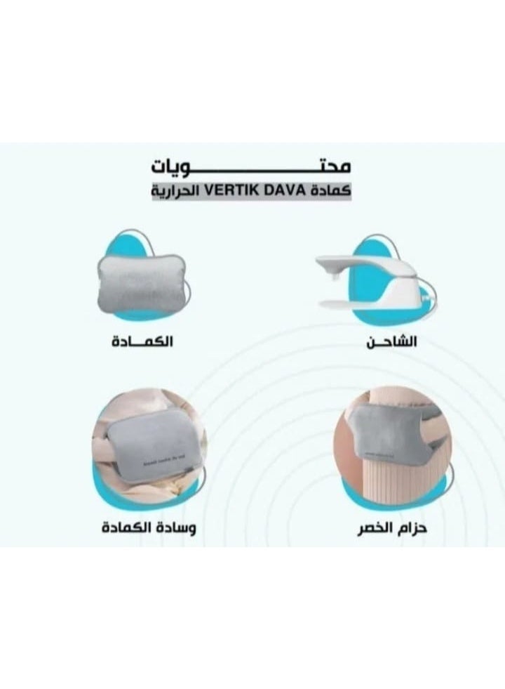 فيرتك كمادة كهرومائية حرارية لتخفيف الآلام من فيرتيك دافا (Vertik Dafa) مع حزام خصر ومخدة إضافية هدية - شحن سريع وآمنة للاستخدام - Image 4