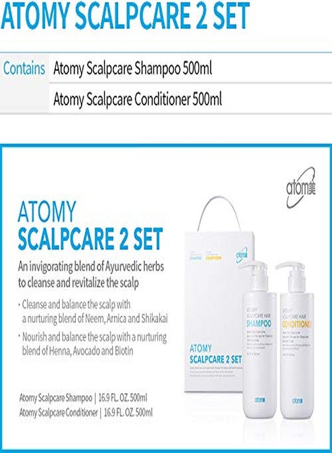 ATOMY مجموعة العناية بفروة الرأس 2 _ شامبو وبلسم _ أعشاب أيورفيدا لتنظيف وتجديد فروة الرأس - Image 2