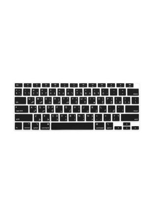NTECH English/Arabic Language Ultra Thin Silicone Keyboard Cover For 2021  2020 MacBook Air 13 Inch MODEL A2179/A2337 (US Layout) With Touch ID Keyboard Accessories Protective Skin (Black) - pzsku/ZF211BF1A8DF37C7B6F04Z/45/_/1693387361/189c1db5-204f-4a67-8940-a1f3f6513aeb