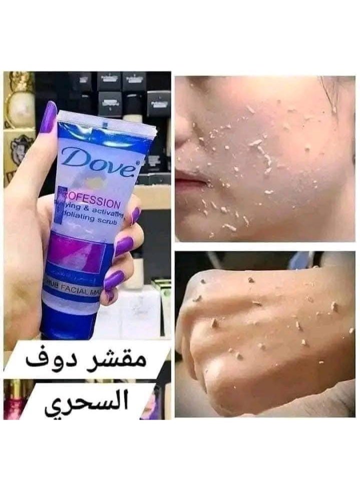 دوف مقشر دوف - Image 3