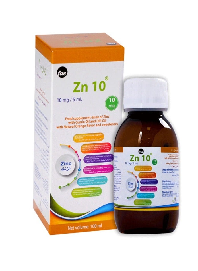فاس زن 10 شراب الزنك للاطفال 100 مل  - Image 2