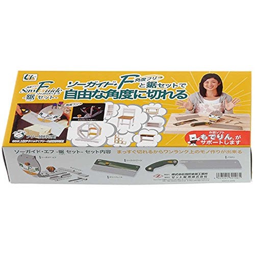 Z-saw Z Saw Guide F Saw Set 30106 - Image 2