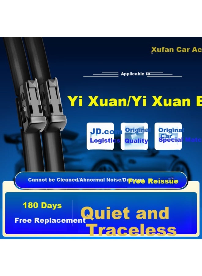 XUFENG Xufeng (xufeng) Dongfeng Fengshen Yixuan Wiper 20-25 Model Ev Special Boneless Wiper Rubber Strip Car Accessories Original Original 