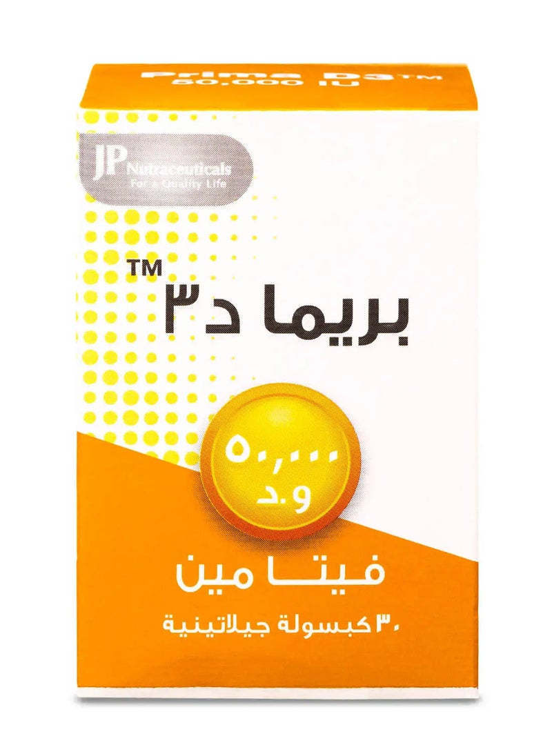 JP Nutraceuticals Prima Vitamin D3 50000 IU 30 Capsules  - Image 1