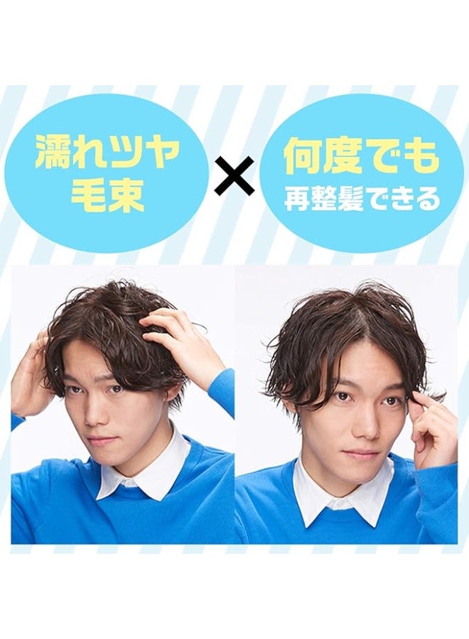 Gatsby Moving Rubber Hair Wax, Blue Cool Wet - Image 3