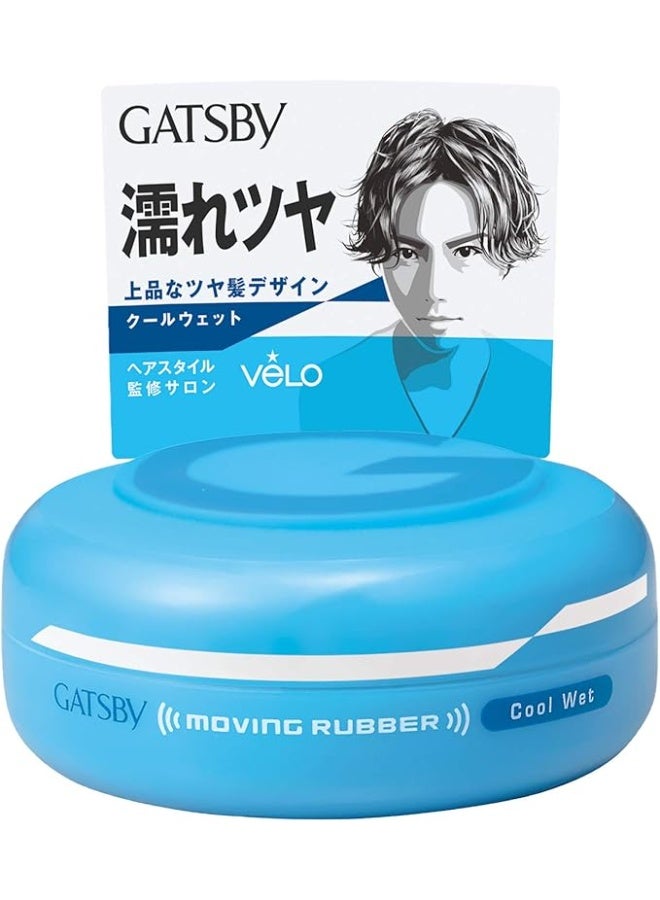 Gatsby Moving Rubber Hair Wax, Blue Cool Wet - Image 1