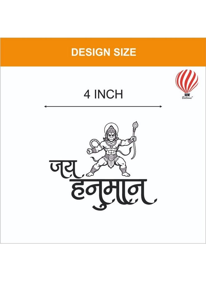 HK Balloons 50Pcs Jai Shree Hanuman Decoration Printed Balloons For Hanuman Jayanthi Inauguration and Religious Festival Decoration/Jai Shree Hanumanji Puja Decoration,Temple Decorations Ram Navami - Image 3